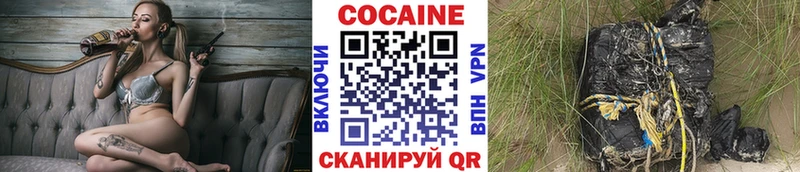 Купить наркотики Красавино Cocaine  СК  ЭКСТАЗИ  АМФ  Галлюциногенные грибы  МАРИХУАНА  Мефедрон  Гашиш 