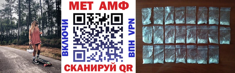 Amphetamine 97%  OMG ССЫЛКА  Красавино 