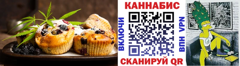 Еда ТГК марихуана  Красавино 