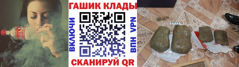 купить  цена  MEGA ТОР  Гашиш Premium  Красавино 