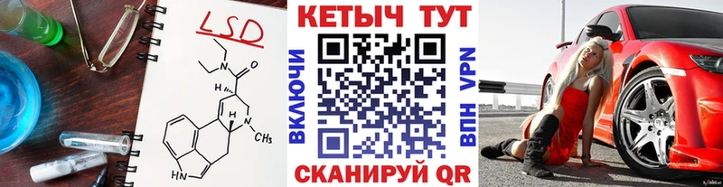 Кетамин ketamine  Красавино 
