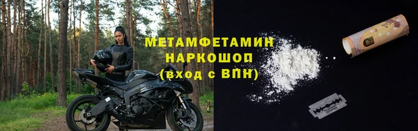мяу мяу кристалл Инсар