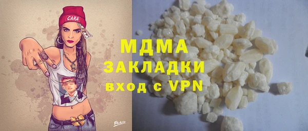 синтетический гашиш Иннополис