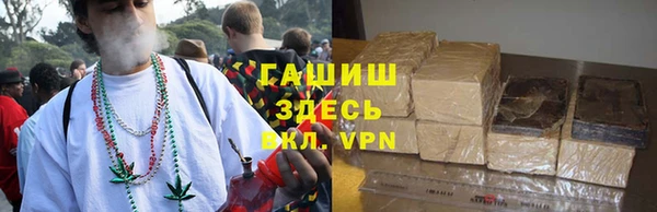 меф VHQ Инта