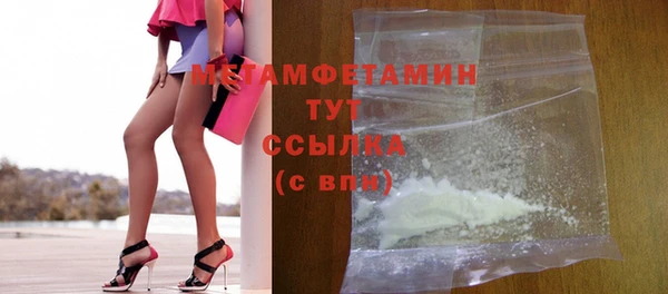 мяу мяу кристалл Инсар