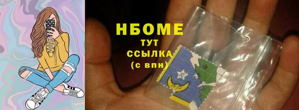 меф VHQ Инта
