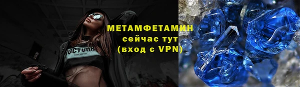 меф VHQ Инта