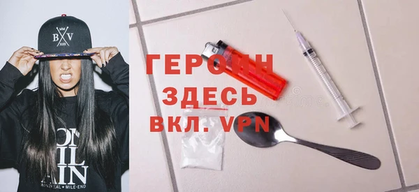 меф VHQ Инта