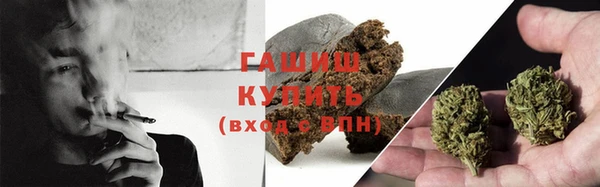 мяу мяу кристалл Инсар