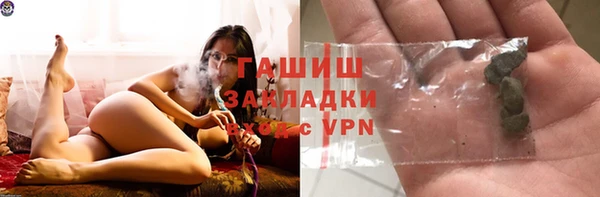 мяу мяу кристалл Инсар