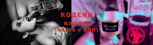 мяу мяу кристалл Инсар