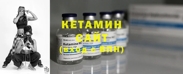 мяу мяу кристалл Инсар