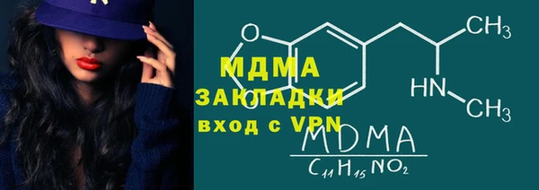 меф VHQ Инта