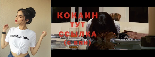 мяу мяу кристалл Инсар