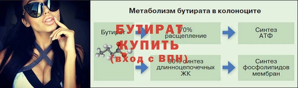 мяу мяу кристалл Инсар