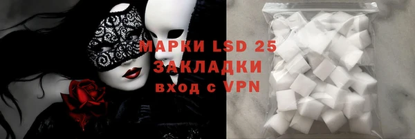 синтетический гашиш Иннополис