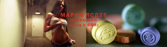 мяу мяу кристалл Инсар