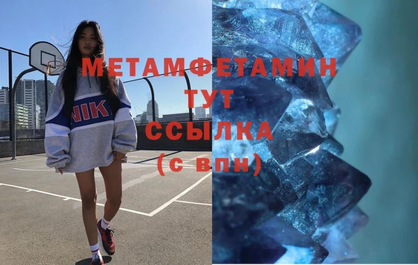 мяу мяу кристалл Инсар