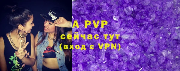 меф VHQ Инта