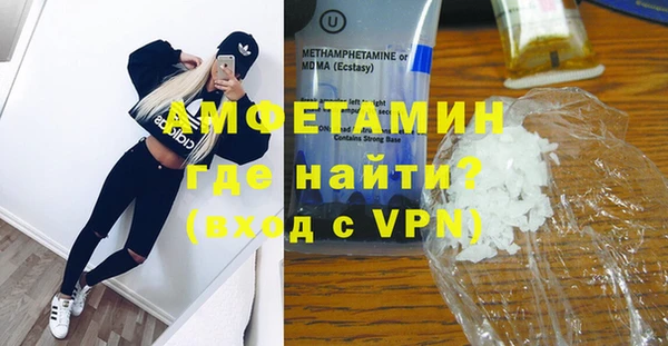 меф VHQ Инта