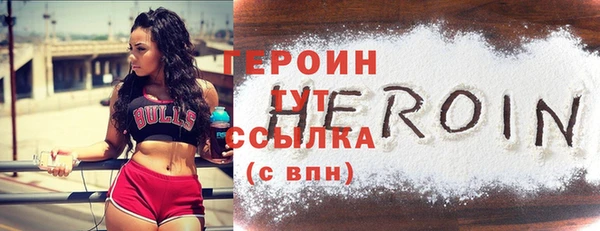 синтетический гашиш Иннополис