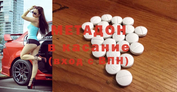 меф VHQ Инта