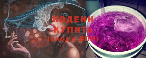 мяу мяу кристалл Инсар