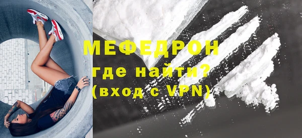 прущая мука Нижний Тагил