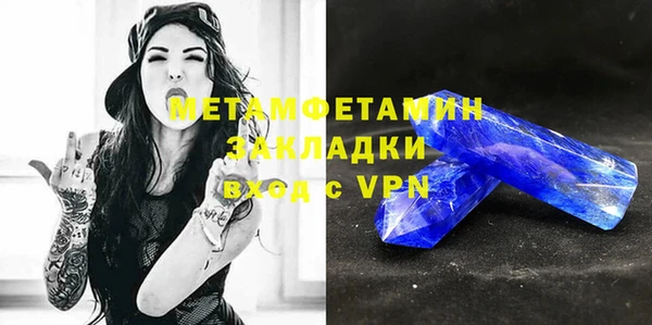 мяу мяу кристалл Инсар