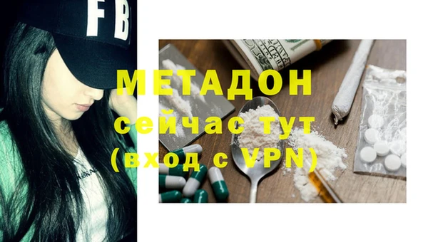 мяу мяу кристалл Инсар