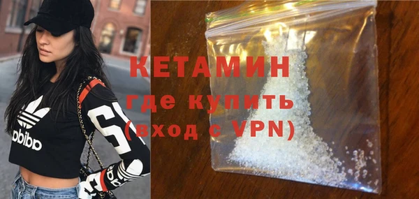 синтетический гашиш Иннополис