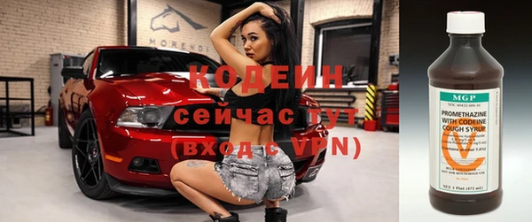 меф VHQ Инта