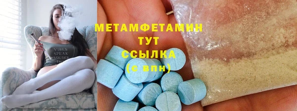 кокаин премиум Чита