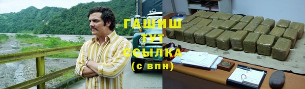 синтетический гашиш Иннополис