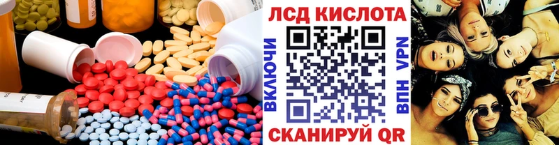 Лсд 25 экстази ecstasy Красавино