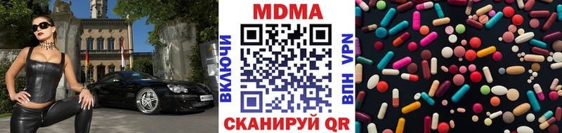 MDMA кристаллы  купить наркотик  Красавино 