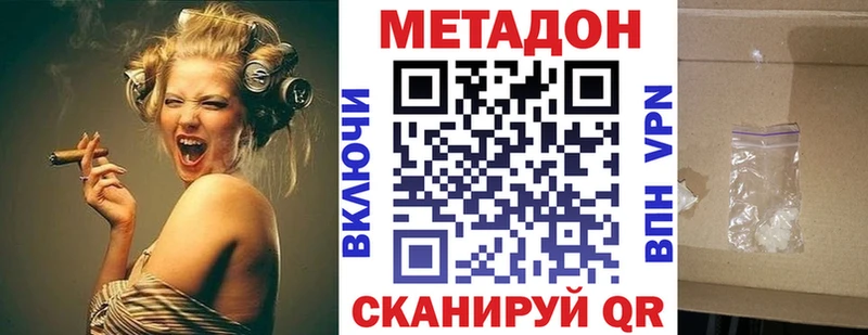 сколько стоит  Красавино  Метадон кристалл 