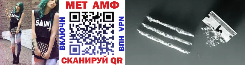 Метамфетамин Декстрометамфетамин 99.9%  Красавино 