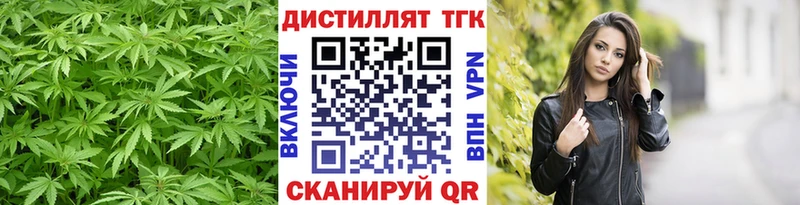сайты даркнета официальный сайт  Красавино  Дистиллят ТГК вейп  mega ONION 